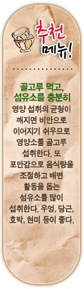 추천메뉴!