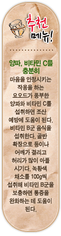 추천메뉴!