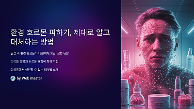 출산 후 손목 통증, 이렇게 하면 확실히 좋아집니다!