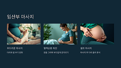 임신 중 정맥류 예방을 위한 팁: 이걸 몰랐다면 큰일 날 뻔! 임신 중에는 다양한 신체적인 변화가 일어납니다. 그 중 하나는 바로 정맥류입니다. 많은 여성들이 임신 중에 정맥류를 경험하게 되?